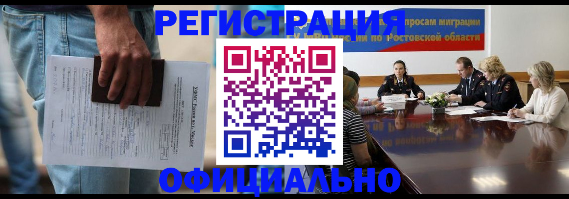 форма 3 в Острогожске